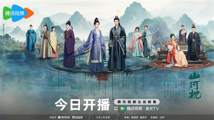 1761807983809822.jpg 1山河枕-家国群像-网发版.jpg