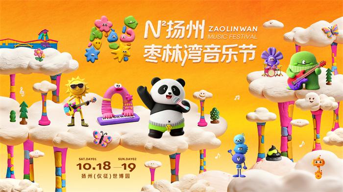 1762159283136216.jpg 20251030-092824(1).jpg