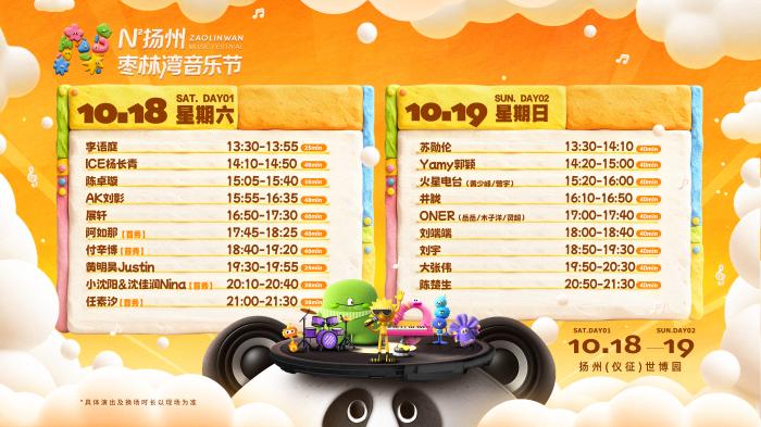 1762159298161387.jpg 20251030-091908(22).jpg