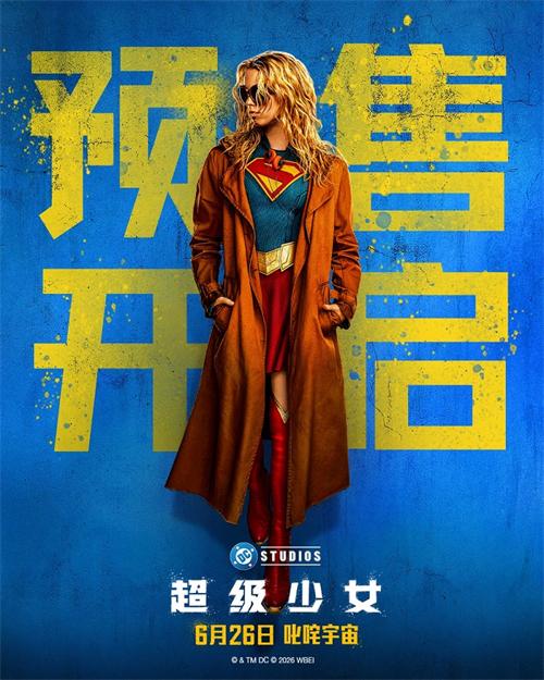 1781755360443163.jpg 预售开启图.jpg