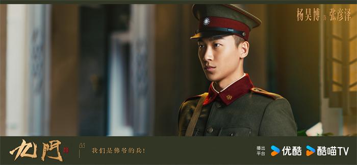 杨昊博1-封面.jpg