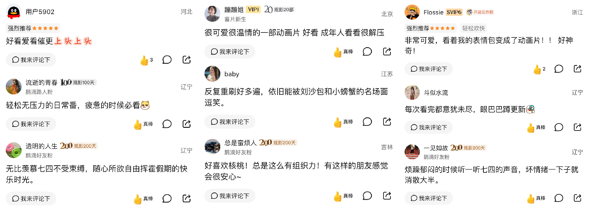 1787717384512675.png